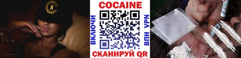 COCAIN Перу  блэк спрут ССЫЛКА  Сосенский 