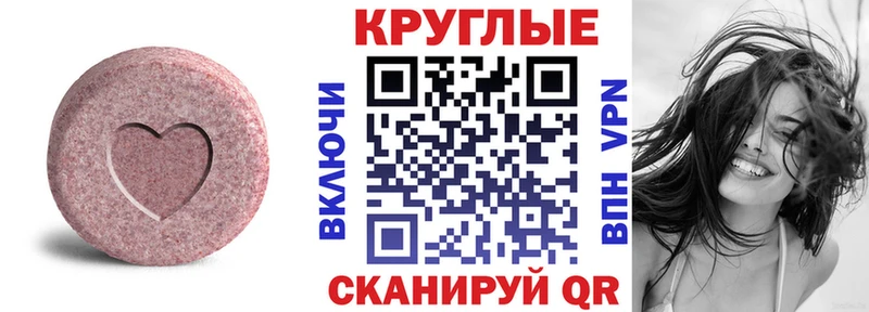 Экстази mix  площадка Telegram  Сосенский  купить  