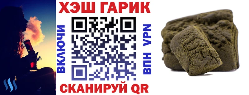 ГАШ индика сатива Сосенский