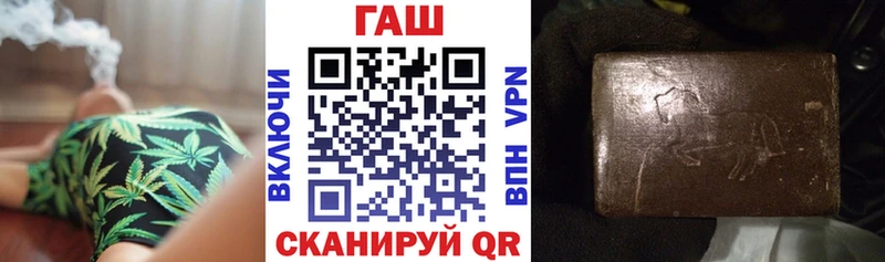 ГАШИШ Premium  где купить наркоту  Сосенский 