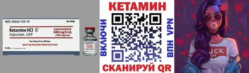 КЕТАМИН ketamine  купить наркотики сайты  Сосенский 
