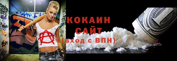 марки nbome Алзамай