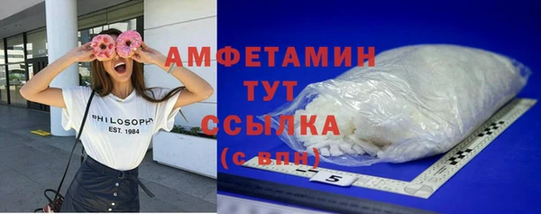 соль ск Переславль-Залесский