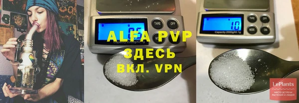 ALPHA-PVP Алексин