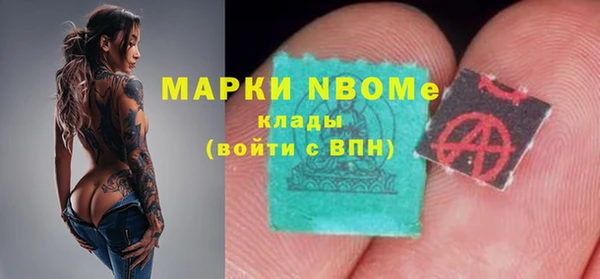 ALPHA-PVP Алексин