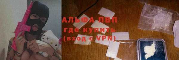 ALPHA-PVP Алексин