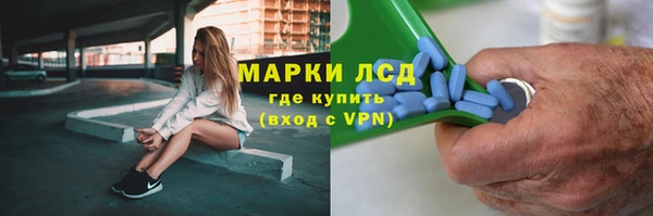 ALPHA-PVP Алексин