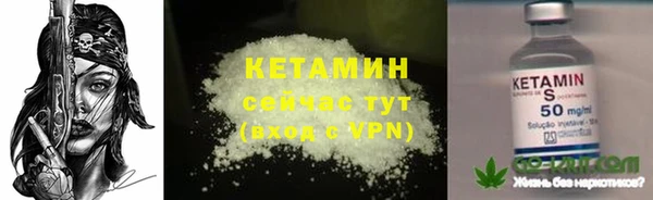 ALPHA-PVP Алексин