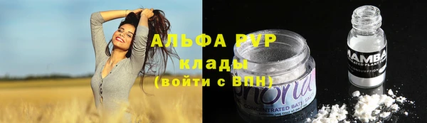 ALPHA-PVP Алексин