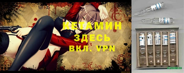 ALPHA-PVP Алексин