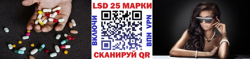 магазин продажи   гидра ТОР  Лсд 25 экстази кислота  Сосенский 