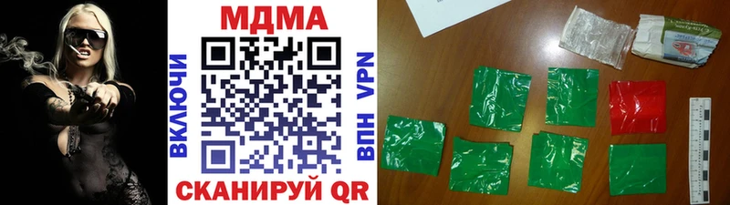 MDMA crystal Сосенский