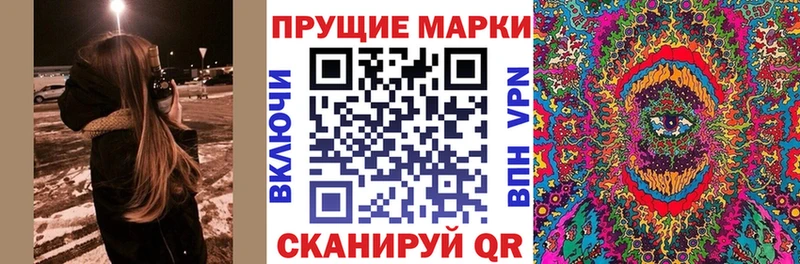 Марки 25I-NBOMe 1500мкг  купить наркотики цена  Сосенский 