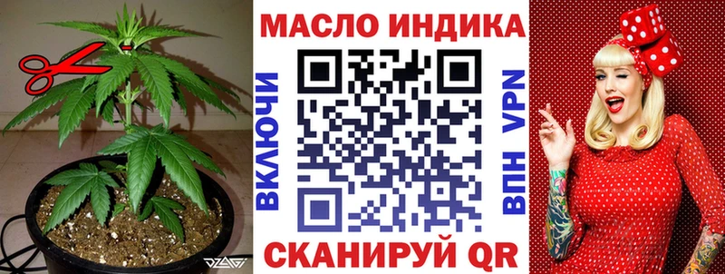 где купить наркоту  ссылка на мегу ССЫЛКА  Дистиллят ТГК концентрат  Сосенский 